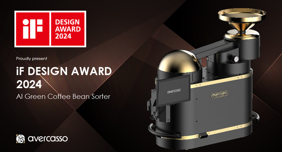 avercasso® CS One, the AI-Powered Coffee Bean Sorter, Wins the iF DESIGN AWARD 2024