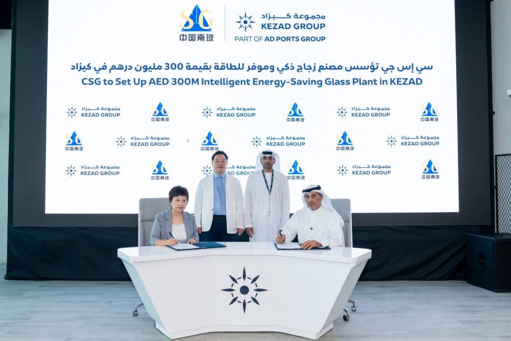 CSG to Establish AED 300 Million Intelligent Energy-Saving Glass Plant in KEZAD