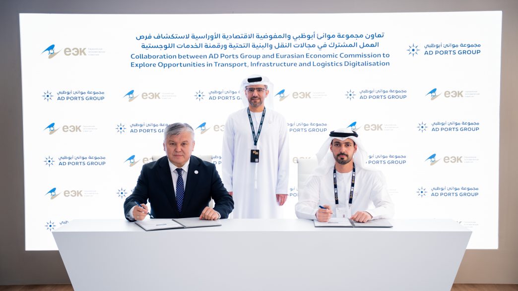 AD Ports Group and Eurasian Economic Commission Sign Cooperation Plans